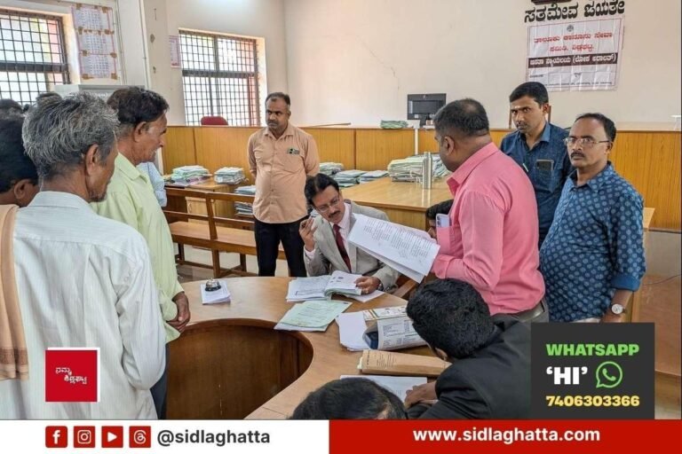 Sidlaghatta National Lok Adalat 1432 Cases Settled