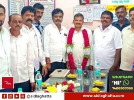 Sidlaghatta Gangenahalli Milk Cooperative New President