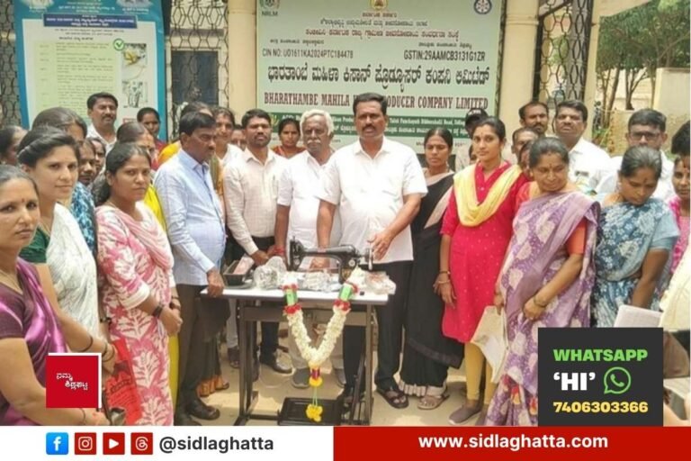 Sidlaghatta Sewing Machines Tool Kits Distributed Women Artisans