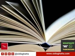 Sidlaghatta Padmashali Students Felicitation Scholarship