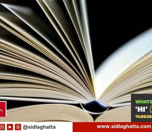 Sidlaghatta Padmashali Students Felicitation Scholarship