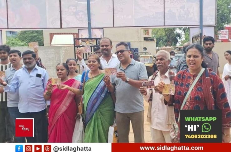 Sidlaghatta Pyramid Spiritual Society members outside theatre after film release
