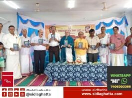 Sidlaghatta Raghavendra Swamy Mutt New Building Inauguration