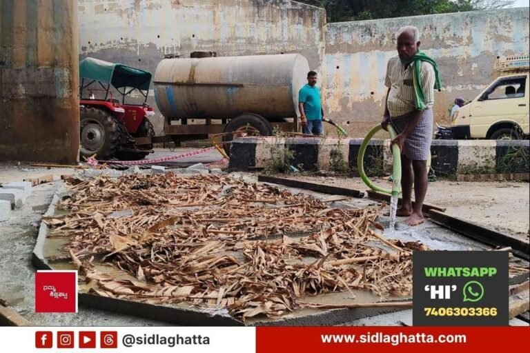 Sidlaghatta Railway Underpass Waterlogging Permanent Solution