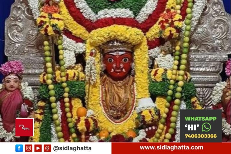 Sidlaghatta-Renuka-Yellamma-Devi-Temple-Puja-17-07-2026
