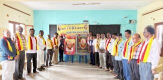 Sidlaghatta S Janaki Chennamma Deve Gowda Nudinamana Tribute Program