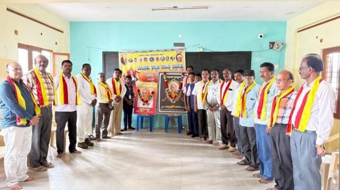 Sidlaghatta S Janaki Chennamma Deve Gowda Nudinamana Tribute Program