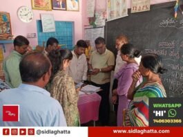 Sidlaghatta SIR Enumeration Form Digitization