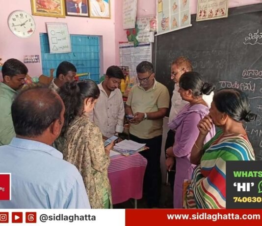 Sidlaghatta SIR Enumeration Form Digitization
