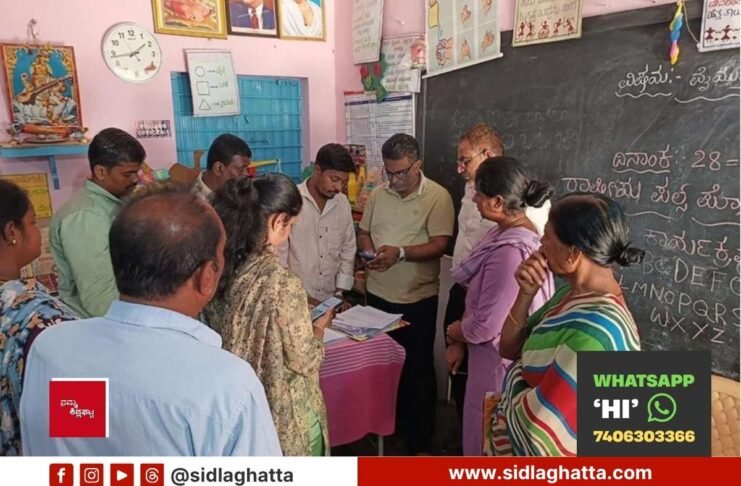 Sidlaghatta SIR Enumeration Form Digitization
