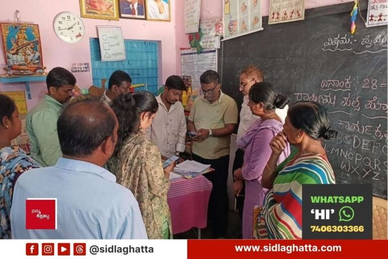 Sidlaghatta SIR Enumeration Form Digitization
