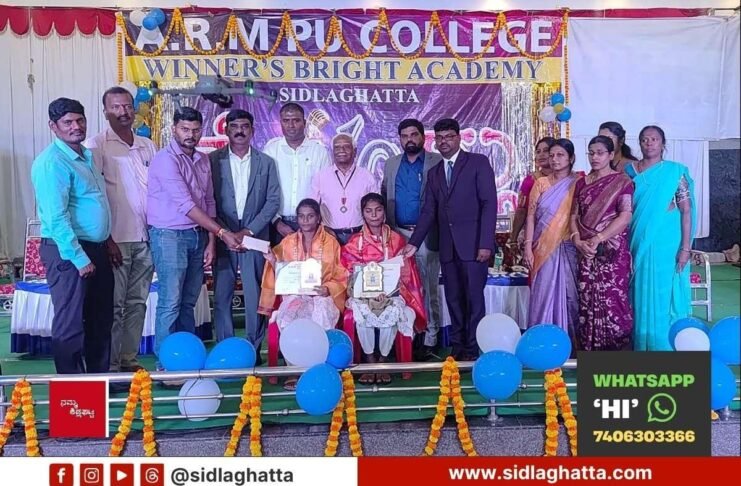 Sidlaghatta Study Motivation Lecture Shreyostu 2026 ARM PU College Winners Bright Academy