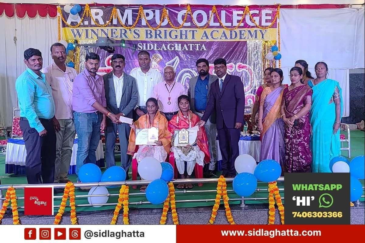 Sidlaghatta-Study-Motivation-Lecture-Shreyostu-2026-1 Sidlaghatta Study Motivation Lecture Shreyostu 2026 ARM PU College Winners Bright Academy