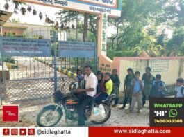 Sidlaghatta Sugatur Government School Out of School Children Education Rudreshamurthy