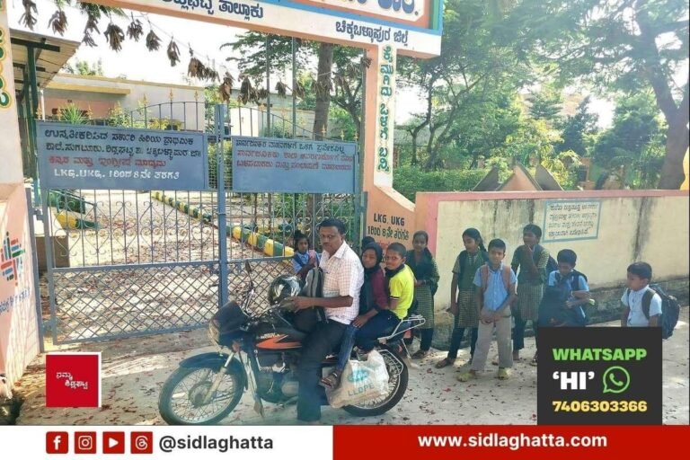 Sidlaghatta Sugatur Government School Out of School Children Education Rudreshamurthy