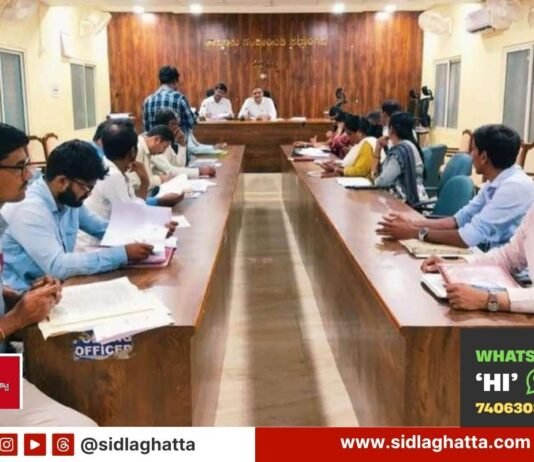 Sidlaghatta Taluk Panchayat Drinking Water Crisis Precaution Meeting