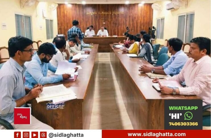 Sidlaghatta Taluk Panchayat Drinking Water Crisis Precaution Meeting