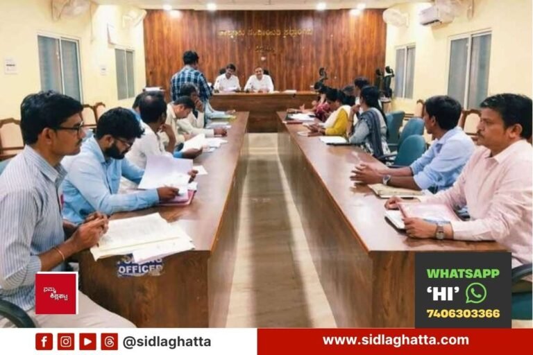 Sidlaghatta Taluk Panchayat Drinking Water Crisis Precaution Meeting