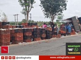 ಟೊಮೆಟೊ ಲಾರಿ ಪಲ್ಟಿ: ಚಾಲಕ, ಕ್ಲೀನರ್ಗೆ ಗಂಭೀರ ಗಾಯ Sidlaghatta Tomato Lorry Accident NH234
