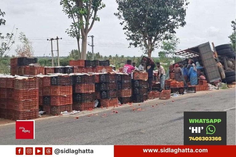 Sidlaghatta Tomato Lorry Accident NH234