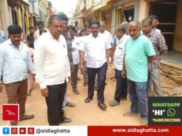 Sidlaghatta Vasavi Road Repair Work MLA Inspection