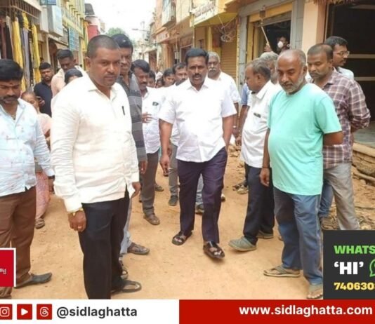 Sidlaghatta Vasavi Road Repair Work MLA Inspection