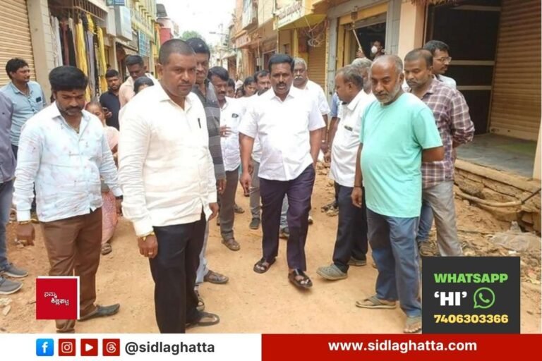 Sidlaghatta Vasavi Road Repair Work MLA Inspection