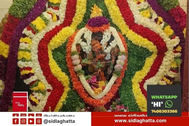 Sidlaghatta Veeranjaneya Swamy 15th Anniversary Celebration