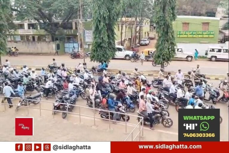 Sidlaghatta Voter Awareness Bike Rally SIR