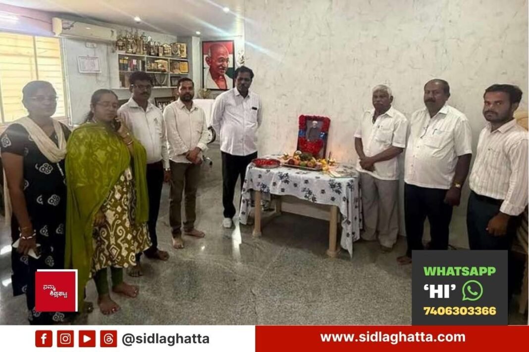 Sidlaghatta Halakatti Jayanti Taluk Office