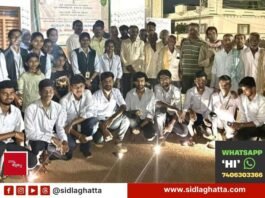 Sidlaghatta GKVK Rural Agriculture Work Experience Program