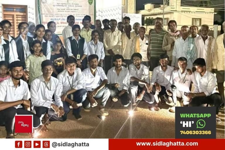 Sidlaghatta GKVK Rural Agriculture Work Experience Program