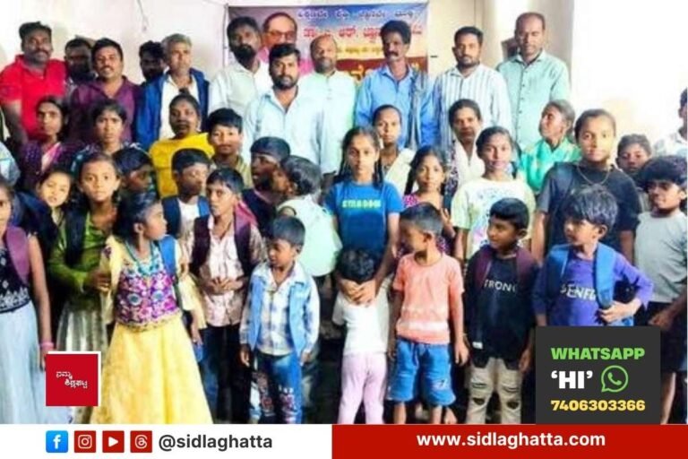 Sidlaghatta Gnana Academy Night School Students Mallur