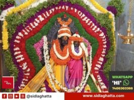 Sidlaghatta Seetaramachandra Swamy Pratishtapana Kaalanayakanahalli