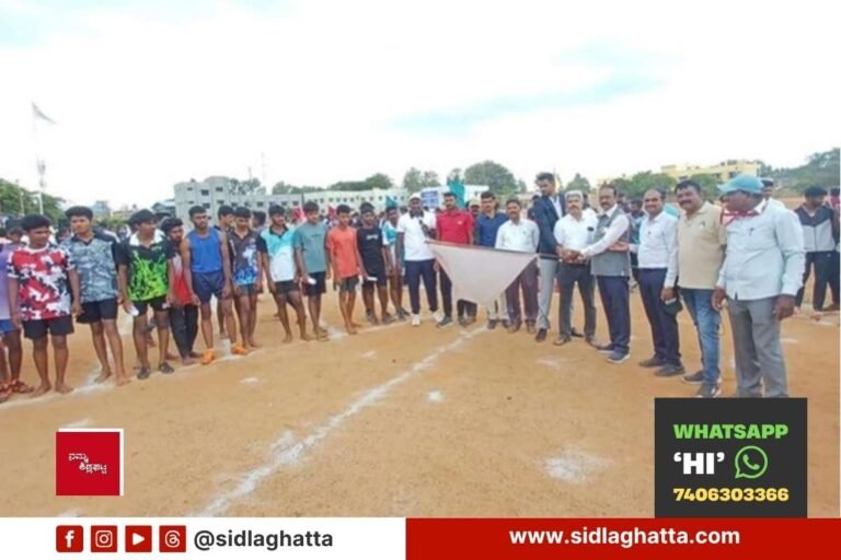 Sidlaghatta PU Colleges Sports Meet Nehru Stadium