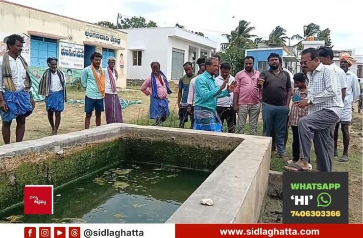 Sidlaghatta Talakayalabetta Gram Panchayat Drinking Water Sanitation Protest