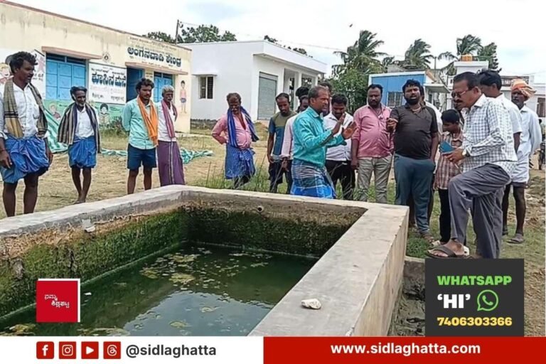 Sidlaghatta Talakayalabetta Gram Panchayat Drinking Water Sanitation Protest