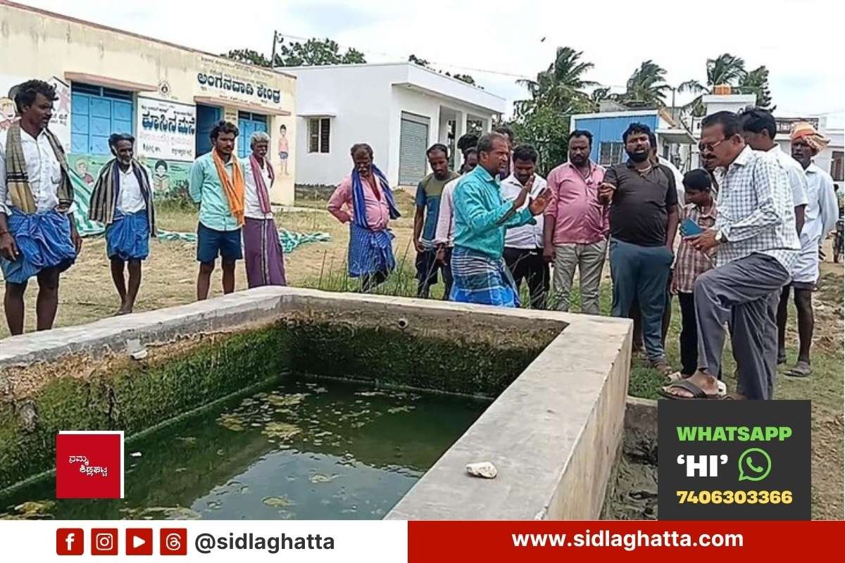 Sidlaghatta Talakayalabetta Gram Panchayat Drinking Water Sanitation Protest