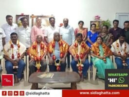 Sidlaghatta MLA Ravikumar Felicitates Govt Teachers Association