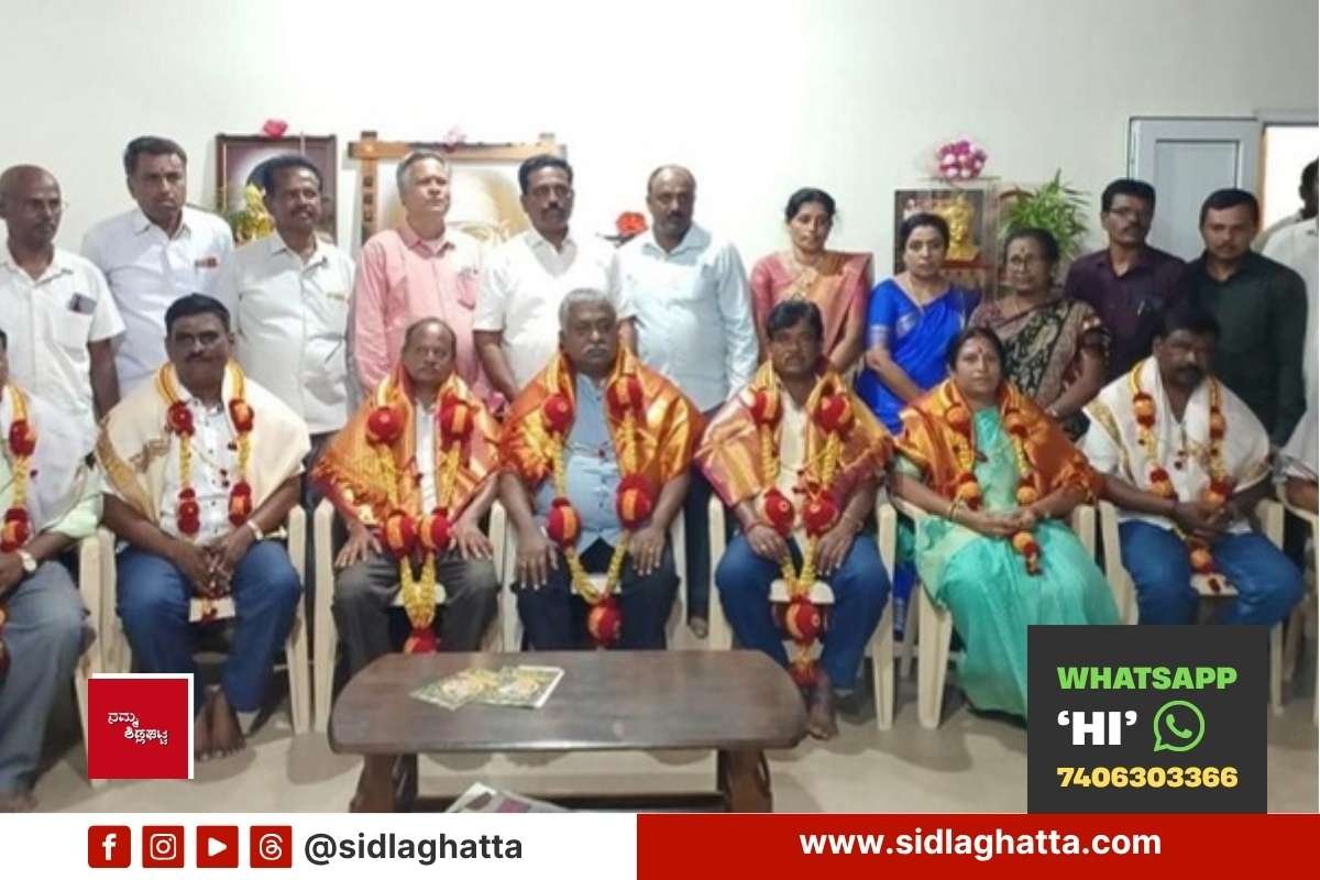 Sidlaghatta MLA Ravikumar Felicitates Govt Teachers Association