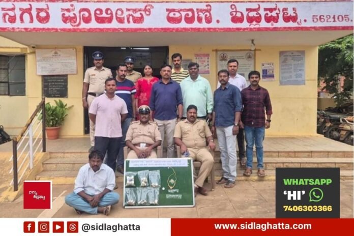 Sidlaghatta police arrest interstate theft accused recover gold silver ornaments