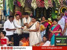Sidlaghatta Meluru Sri Gangadevi Navachandika Yaga