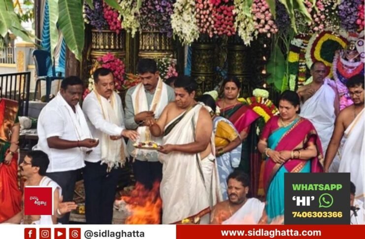 Sidlaghatta Meluru Sri Gangadevi Navachandika Yaga