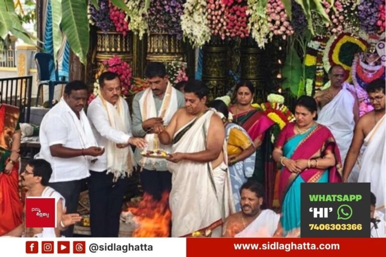 Sidlaghatta Meluru Sri Gangadevi Navachandika Yaga