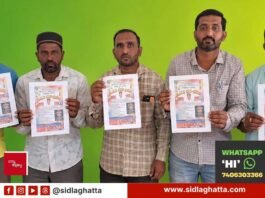 BNR ಕಪ್–2026 ಟೆನ್ನಿಸ್ ಬಾಲ್ ಕ್ರಿಕೆಟ್ ಪಂದ್ಯಾವಳಿ ಆಗಸ್ಟ್ 6ರಿಂದ 9ರವರೆಗೆ Sidlaghatta BNR Cup 2026 Tennis Ball Cricket Tournament Nehru Stadium