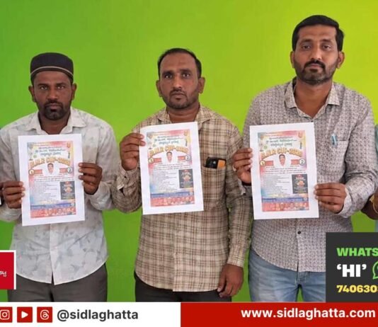 Sidlaghatta BNR Cup 2026 Tennis Ball Cricket Tournament Nehru Stadium
