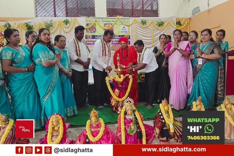Dharmasthala-Grama-Abhivrudhi-Yojane-Varamahalakshmi-Puja-Sidlaghatta