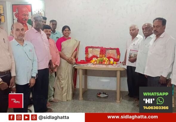Nuliya-Chandayya-Narayana-Guru-Jayanti-Sidlaghatta