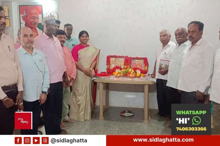 Nuliya-Chandayya-Narayana-Guru-Jayanti-Sidlaghatta