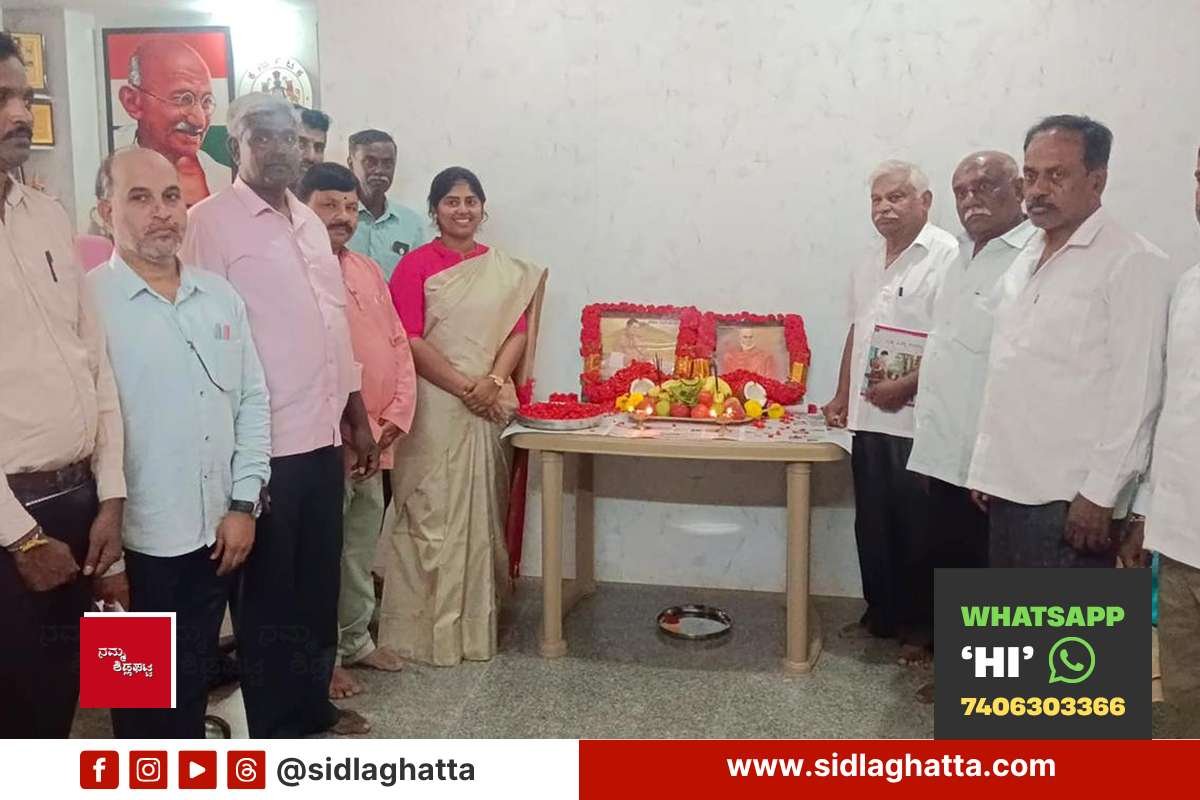 Nuliya-Chandayya-Narayana-Guru-Jayanti-Sidlaghatta